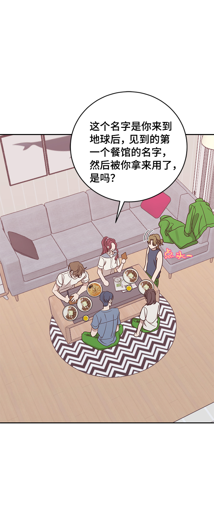 第44话6