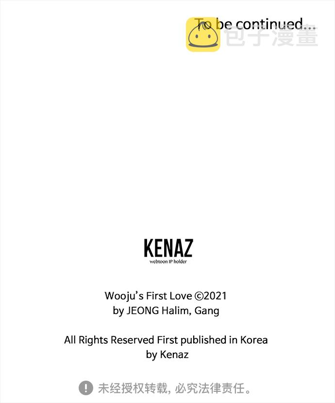 第43话70