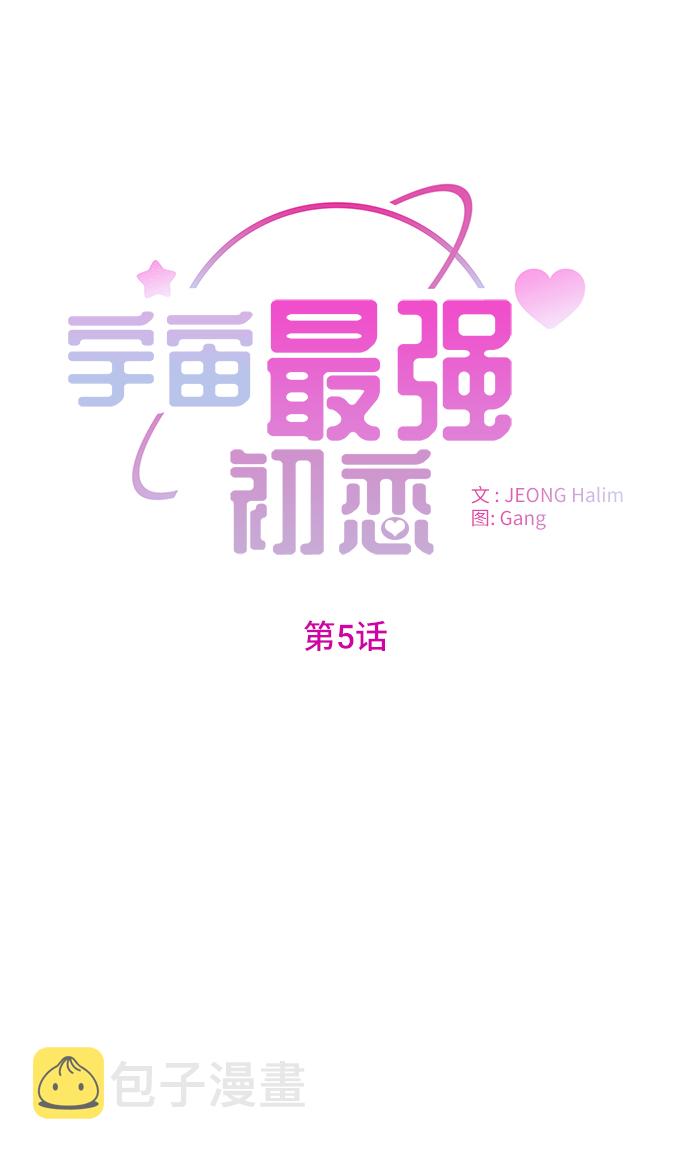 第5话1