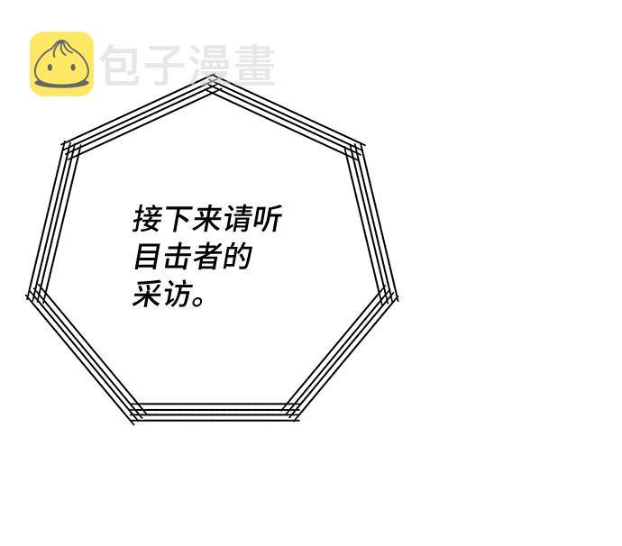 第47话42
