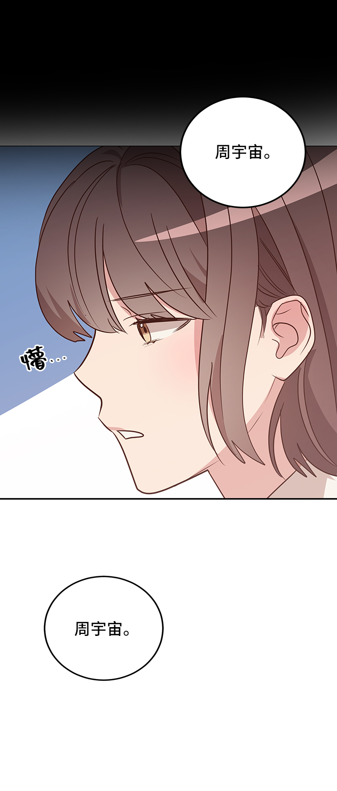 第8话72