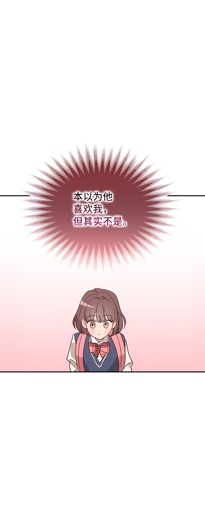 第19话54