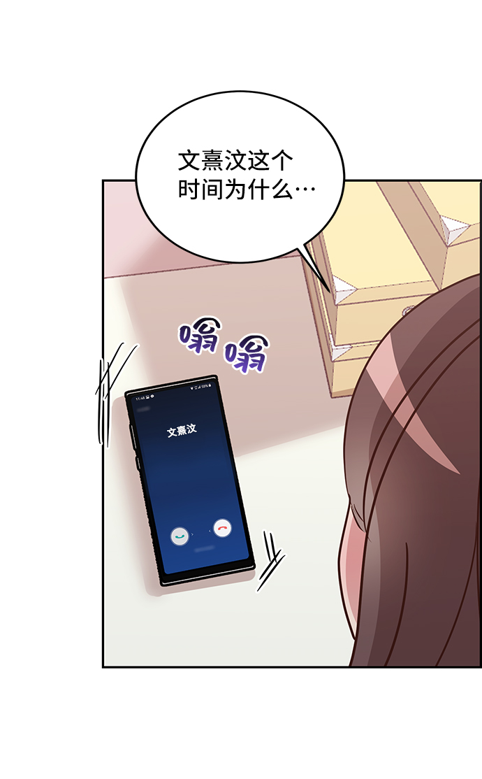 第9话54