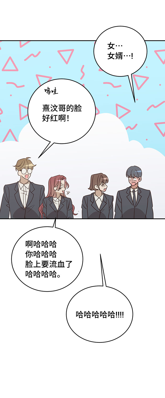 第48话12