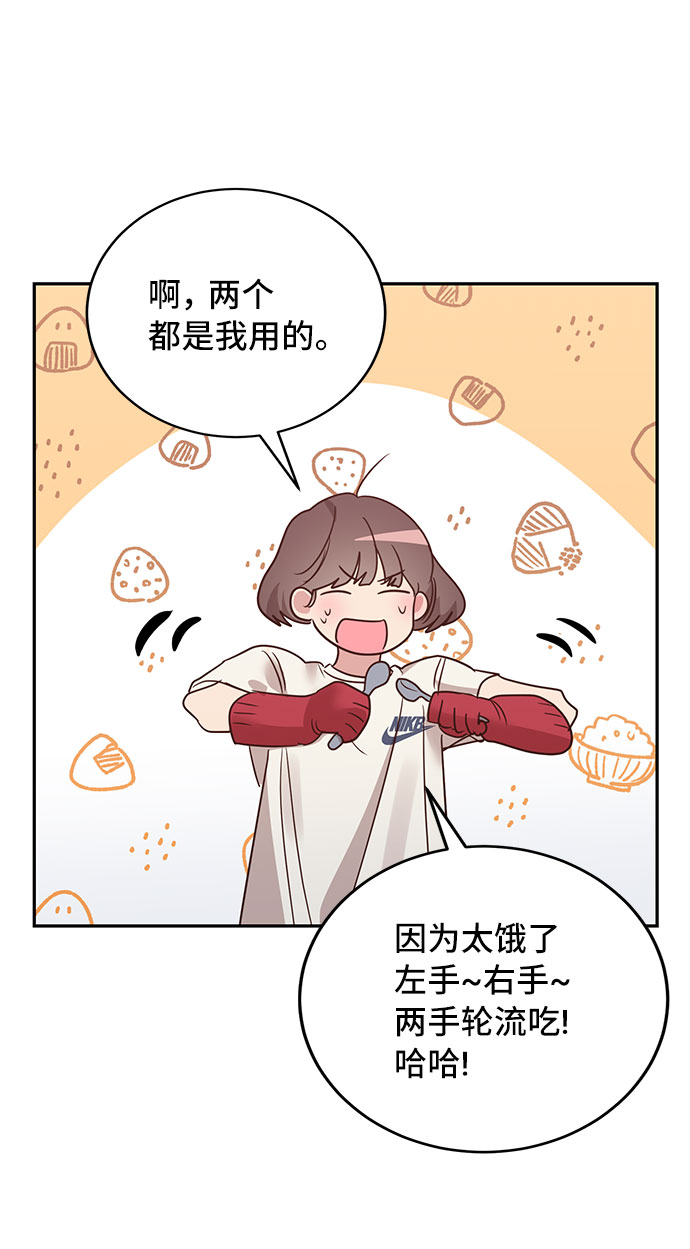 第14话51