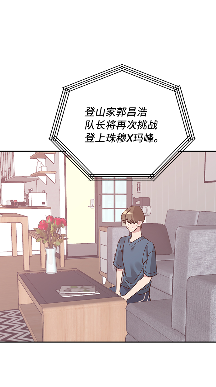 第26话55