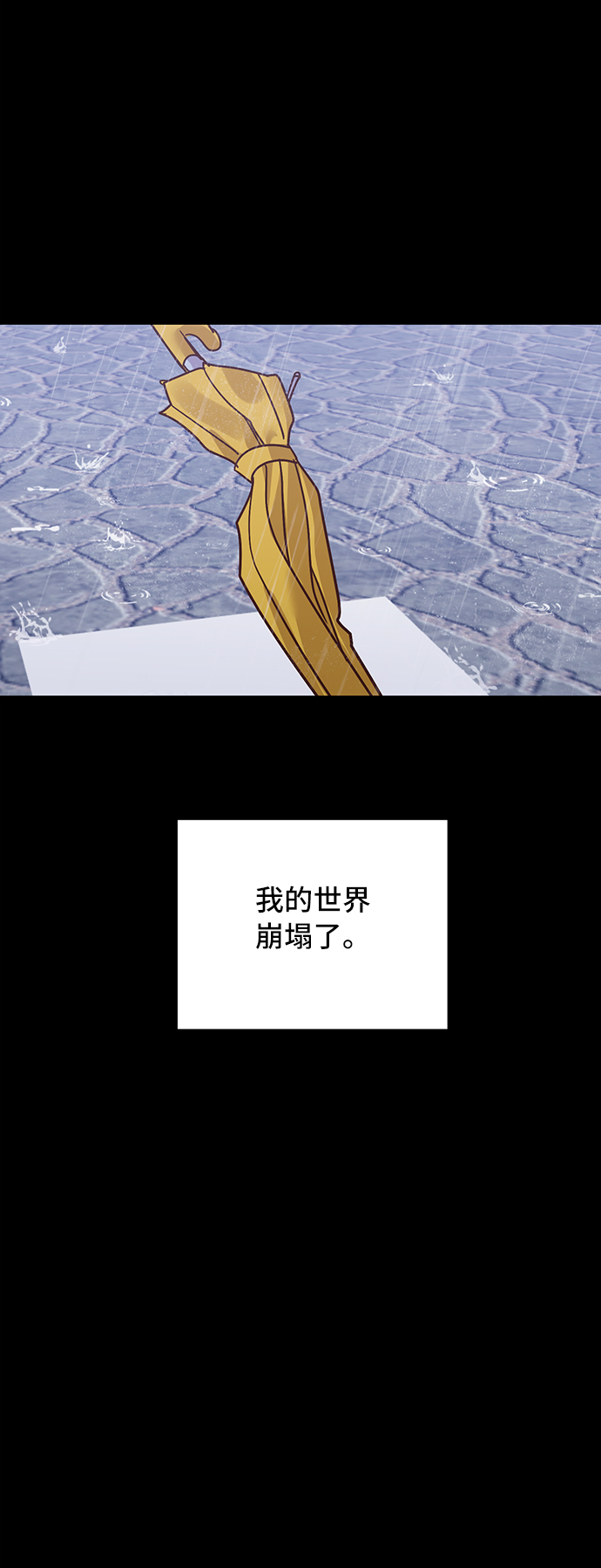 第31话17