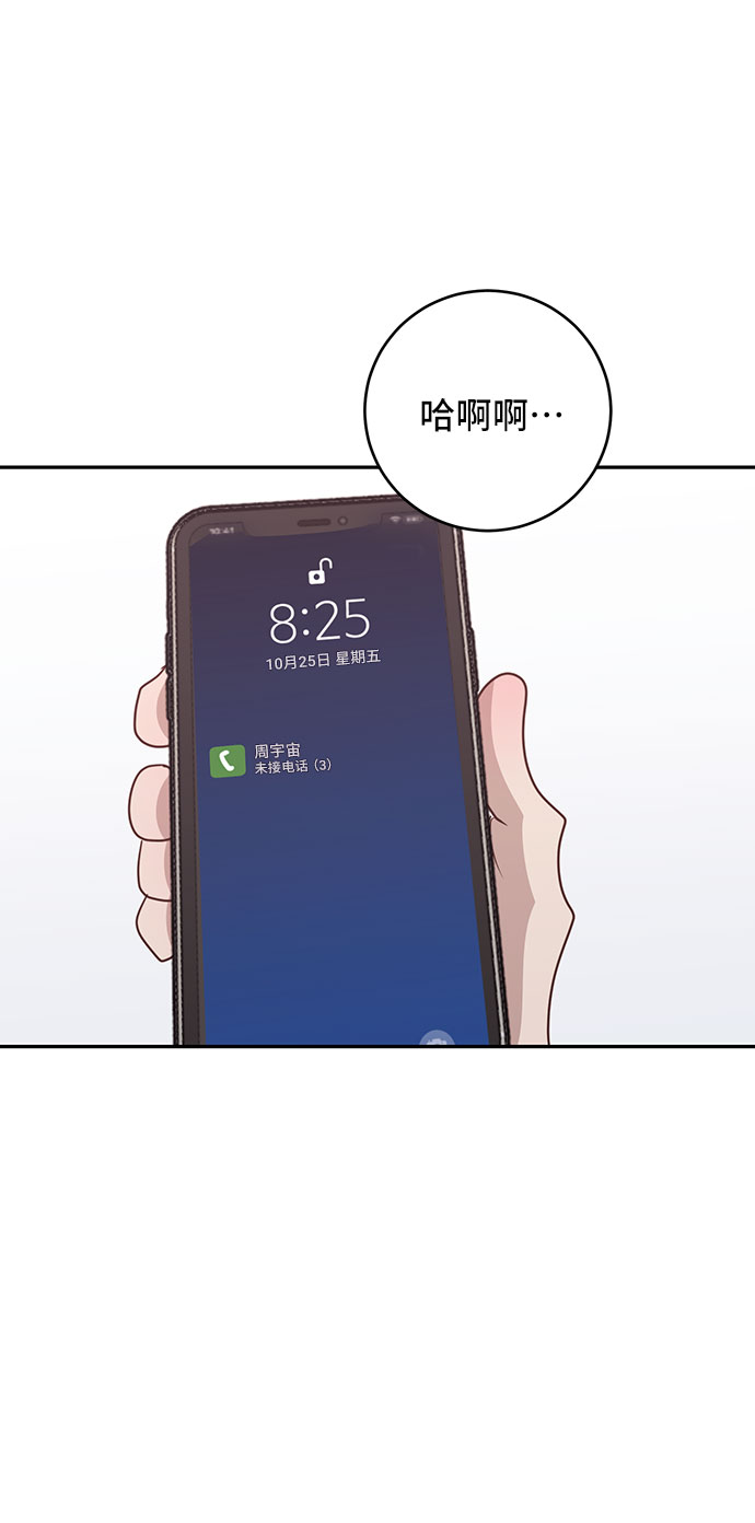 第37话59