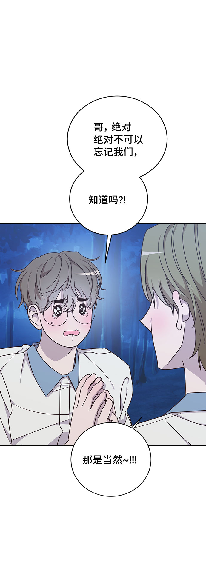 第47话5