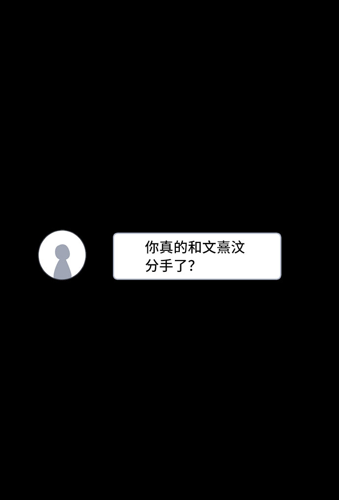 第26话6