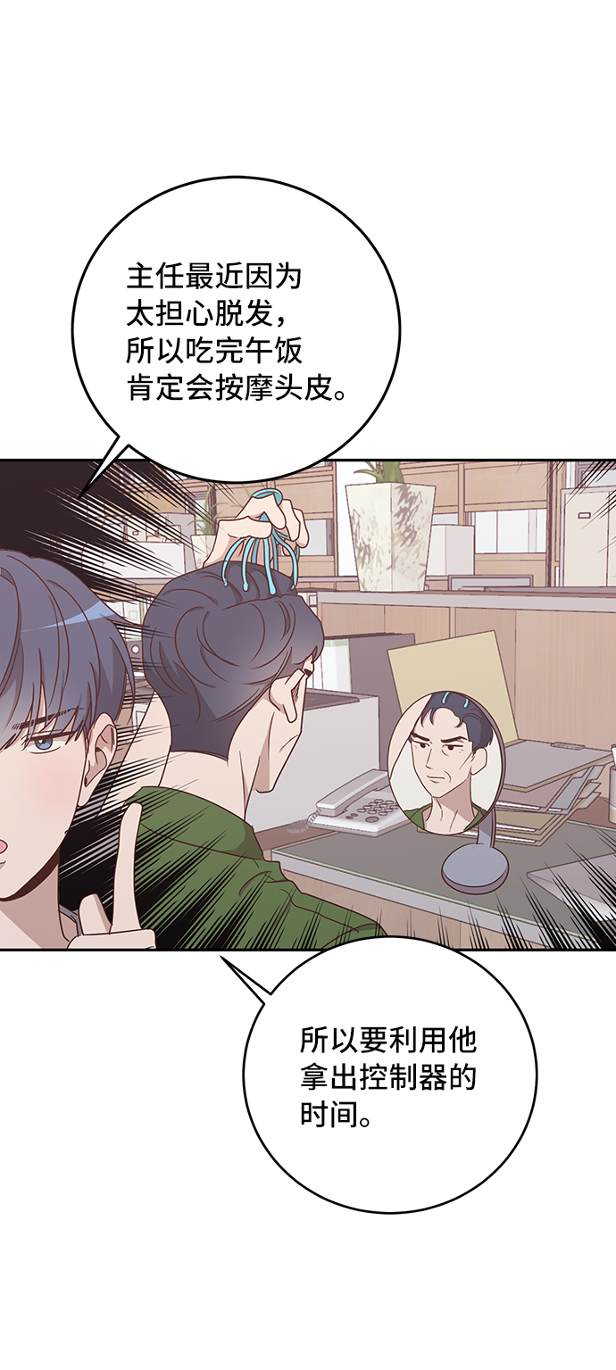 第45话23