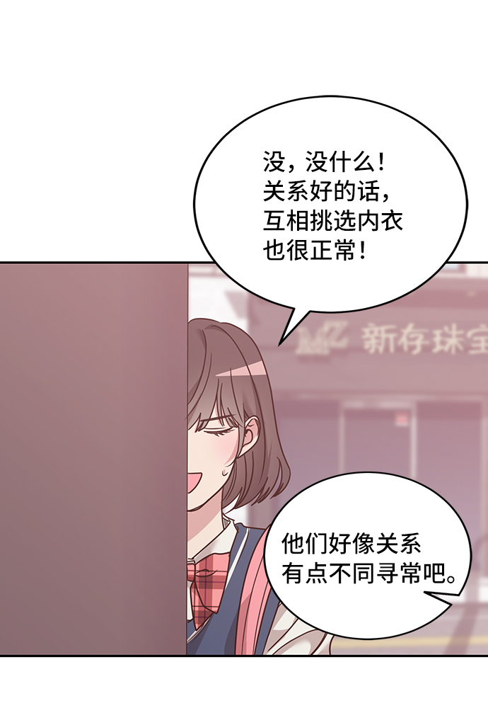 第20话2