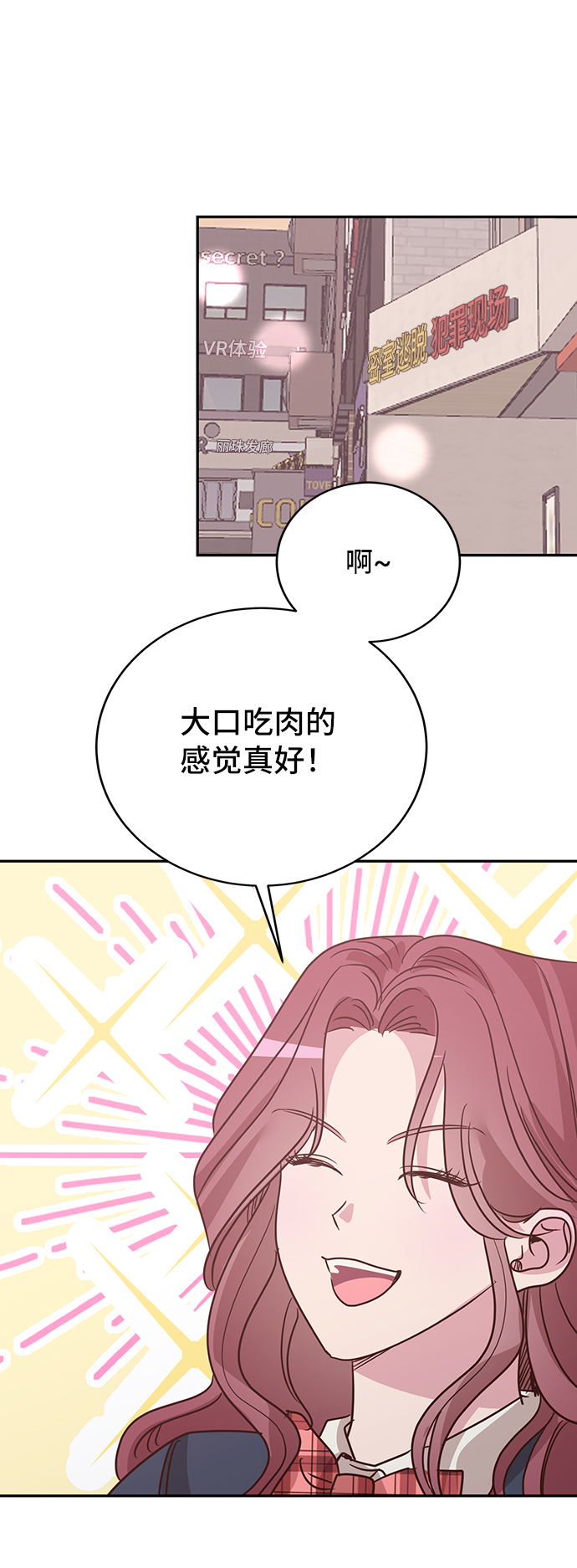 第21话19