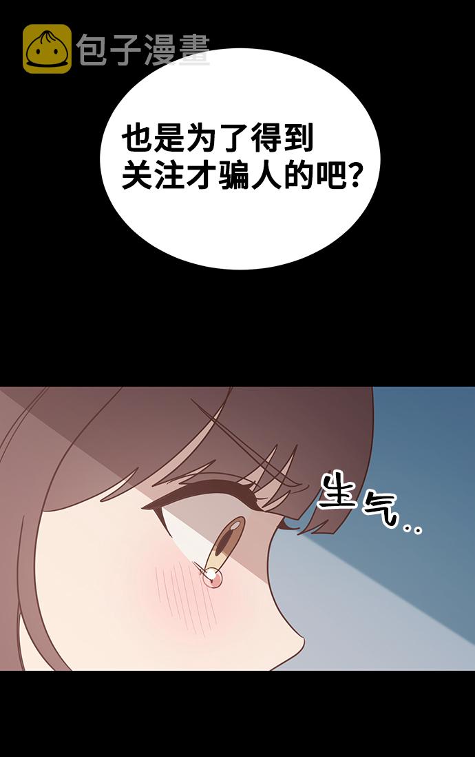 第1话3