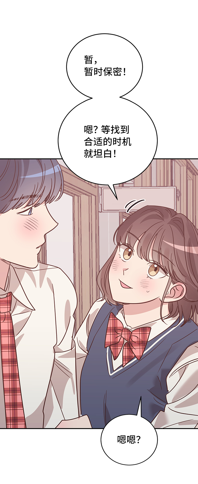 第33话33