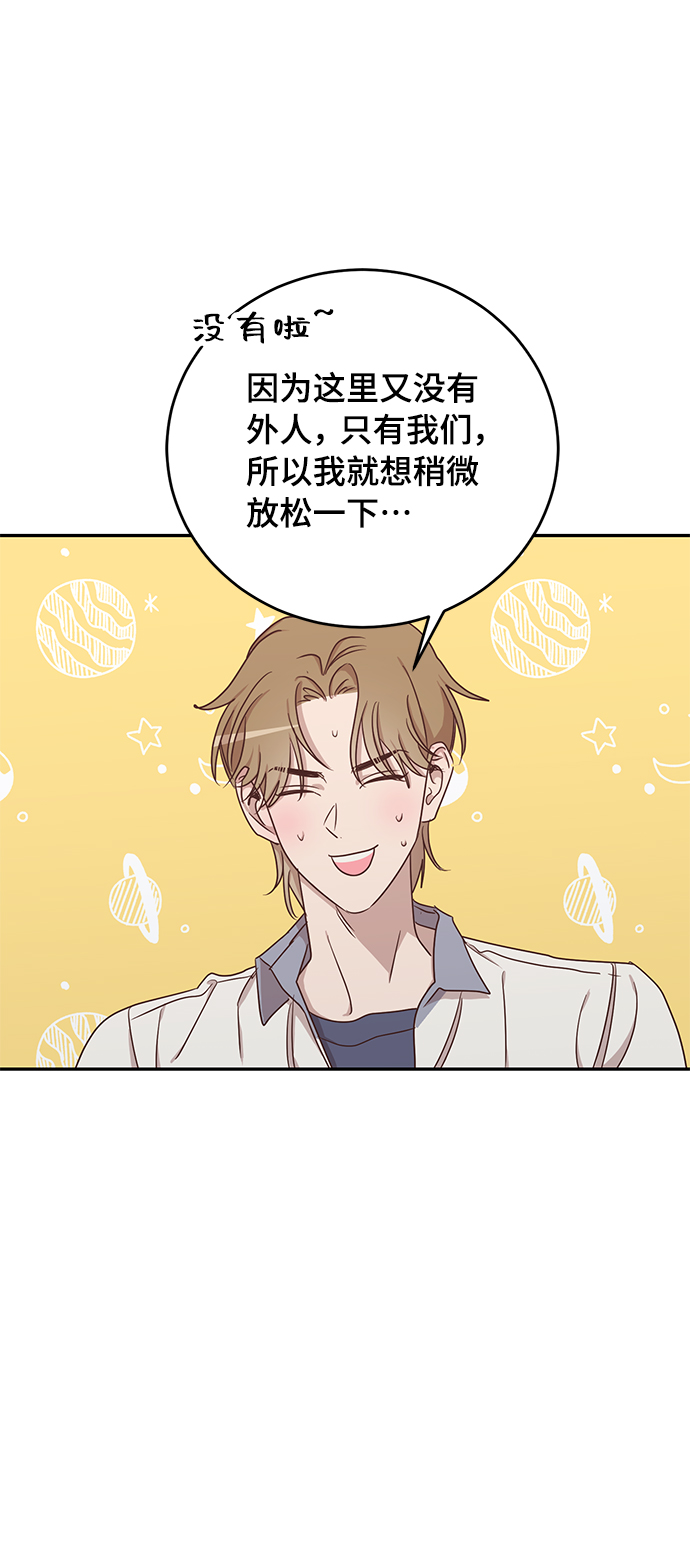 第44话35