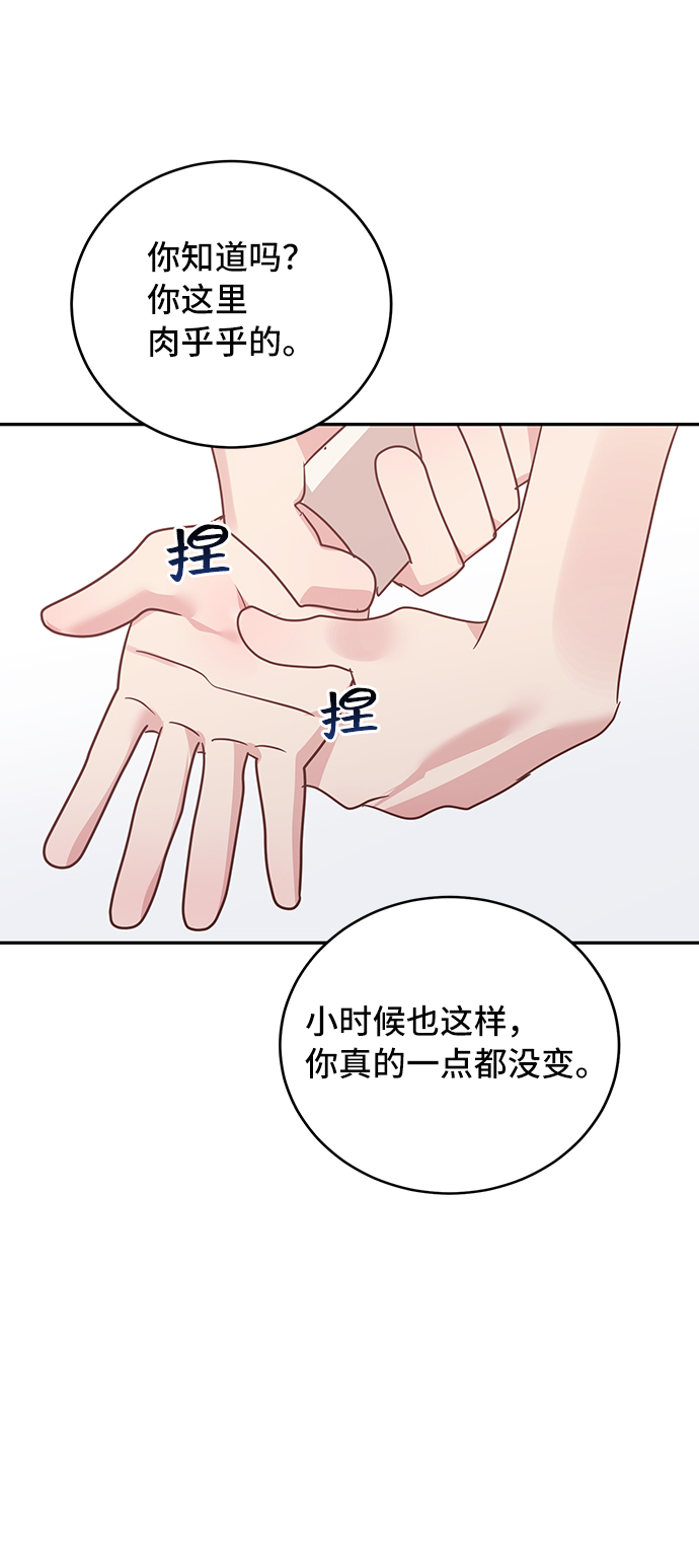 第32话55