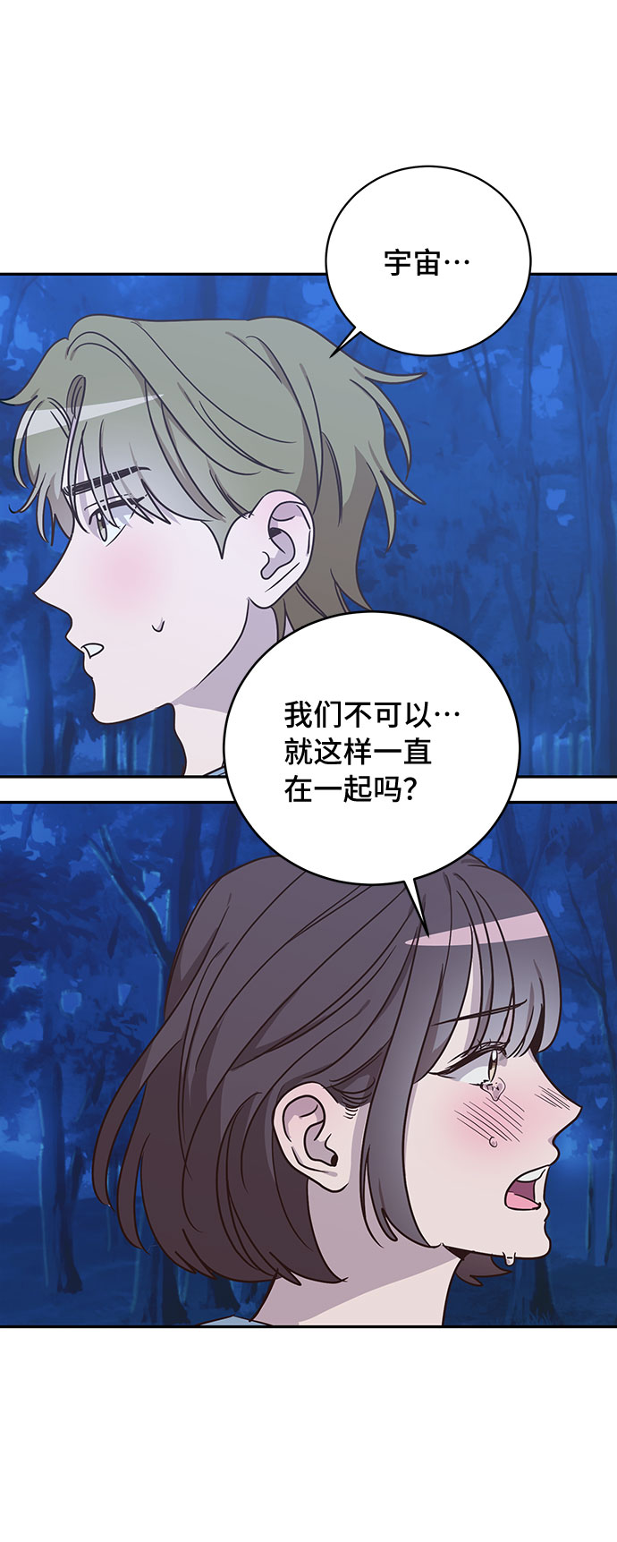 第47话16