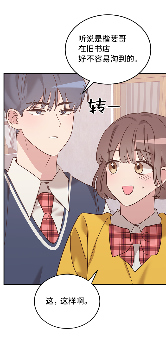第6话67