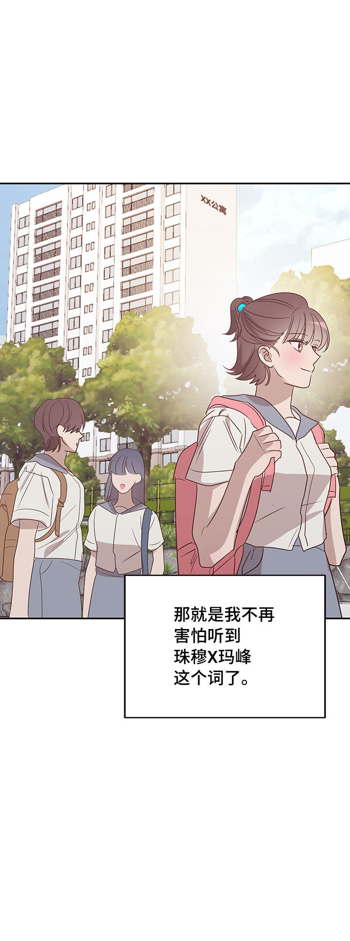 第48话45