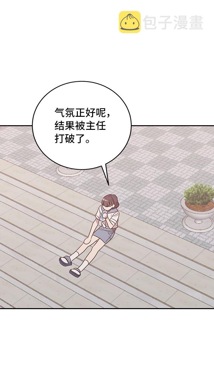 第39话38