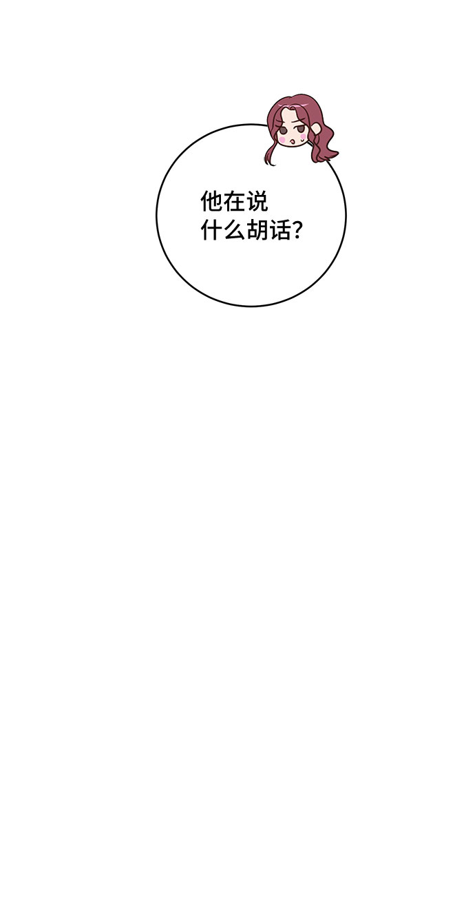 第47话29