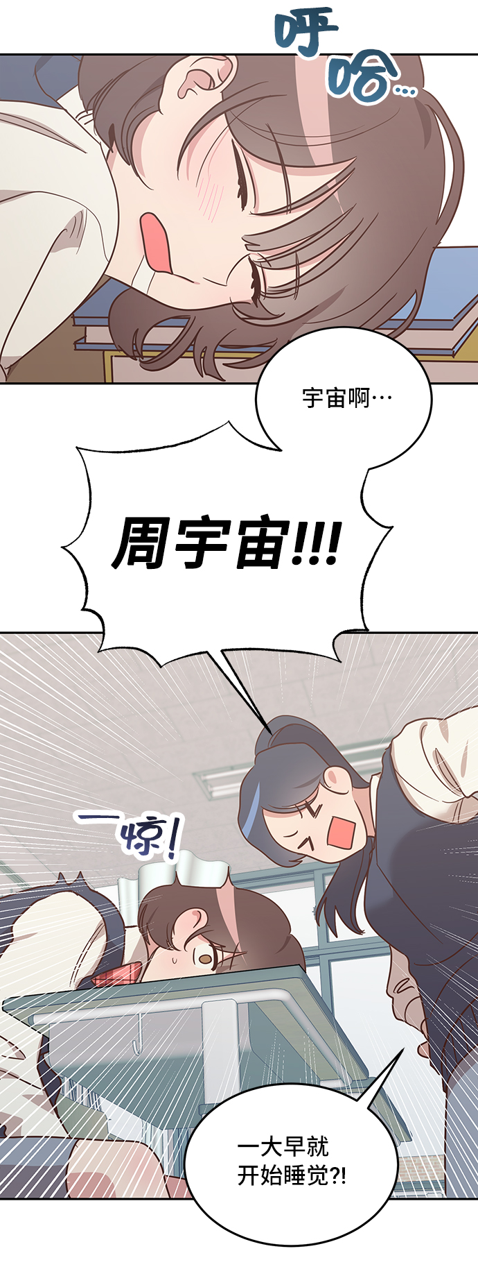 第1话15