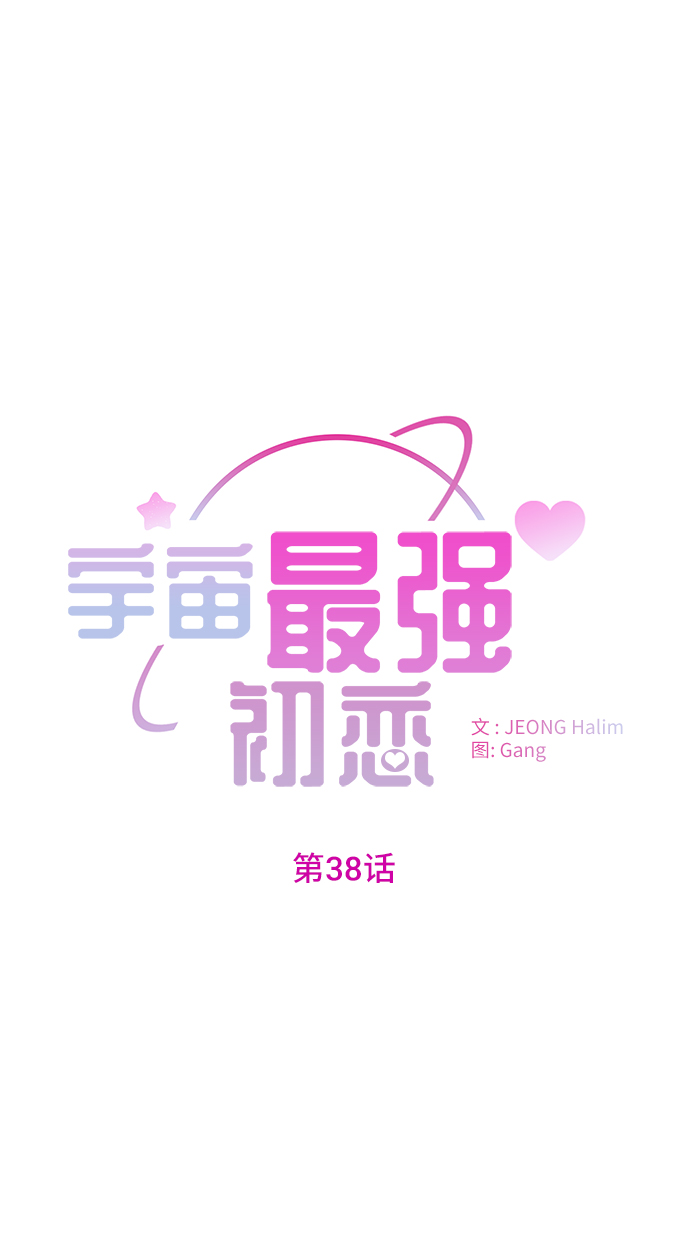 第38话1