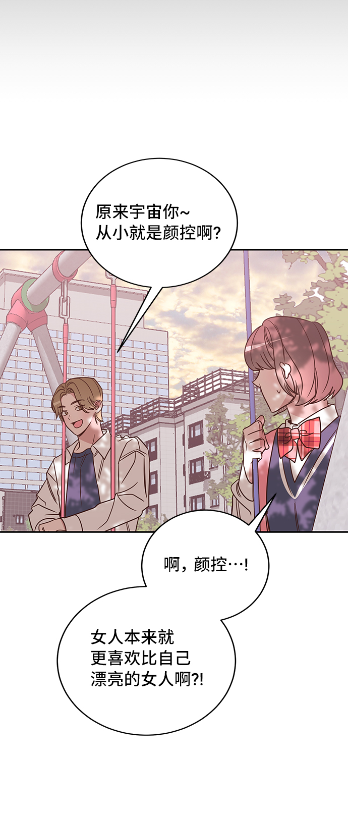 第15话56