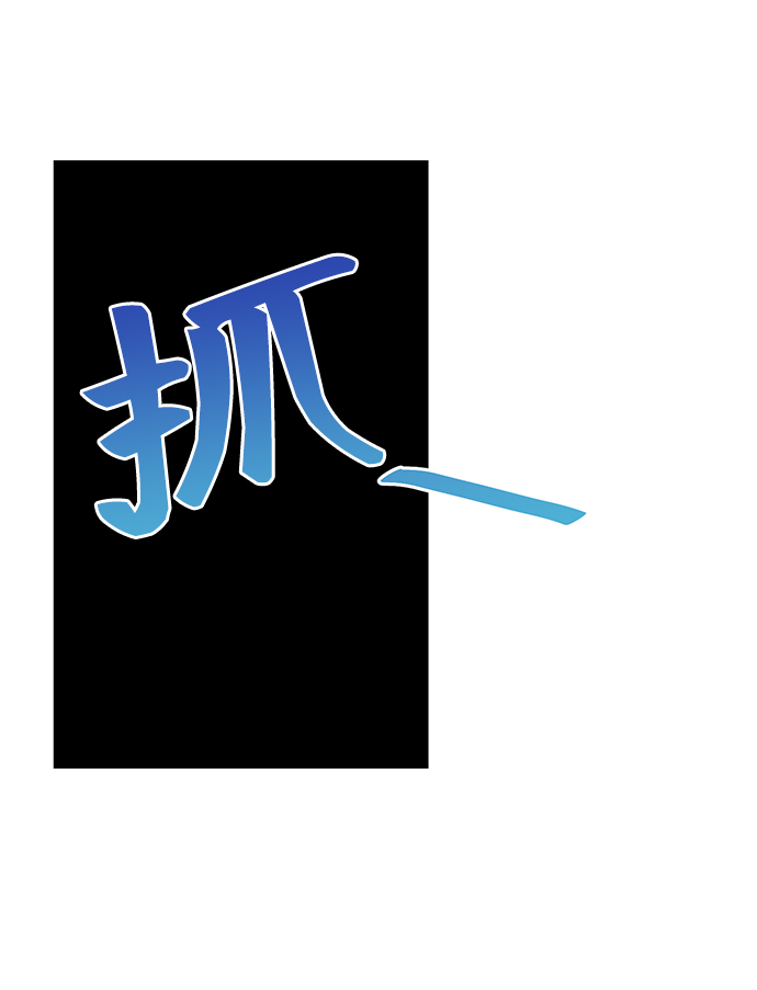 第2话84