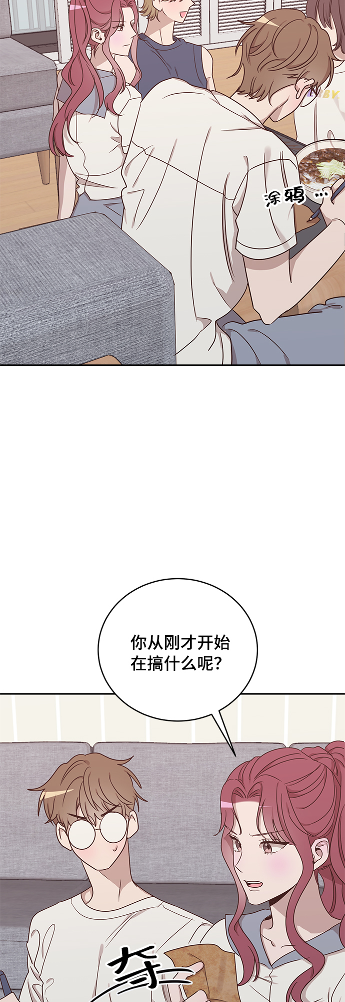 第44话11