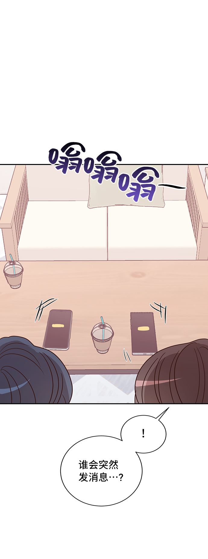 第10话71