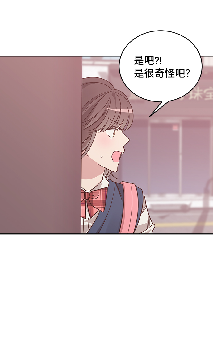 第20话3