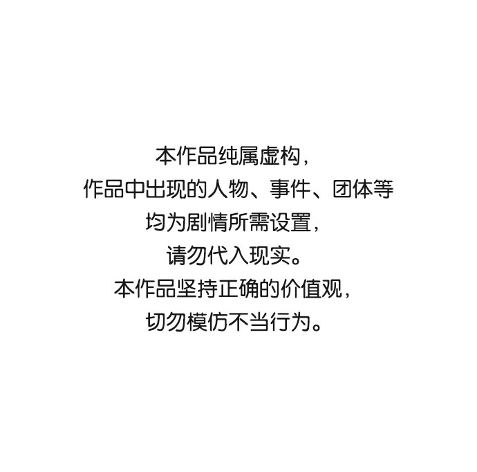 第26话0