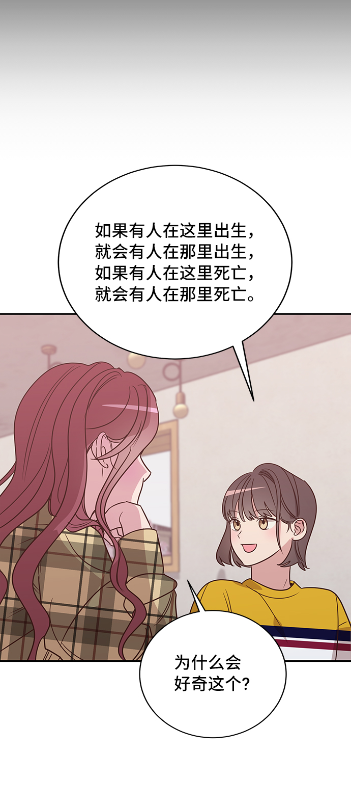 第13话61