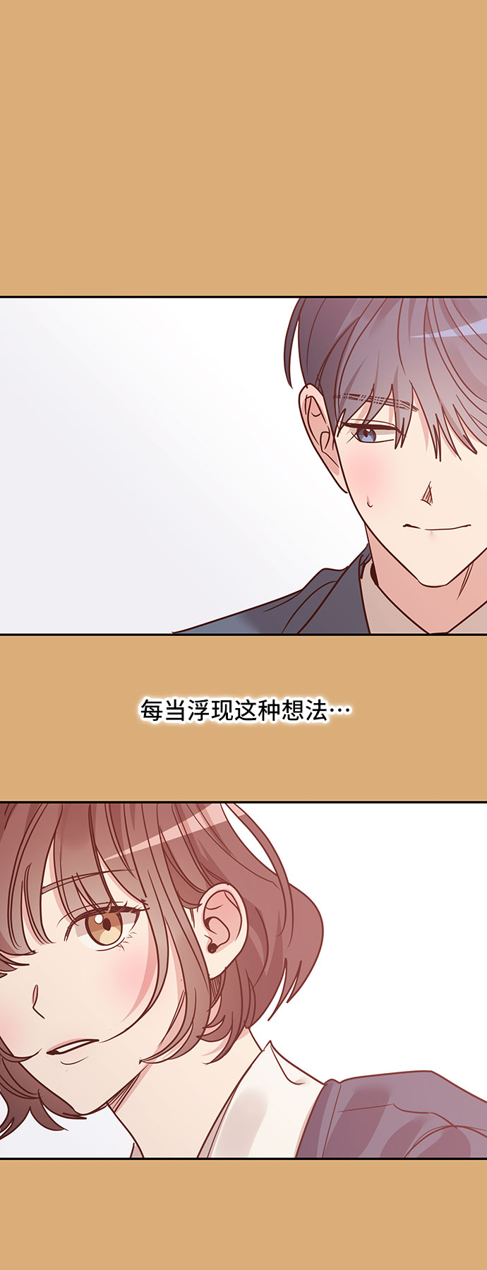 第24话7