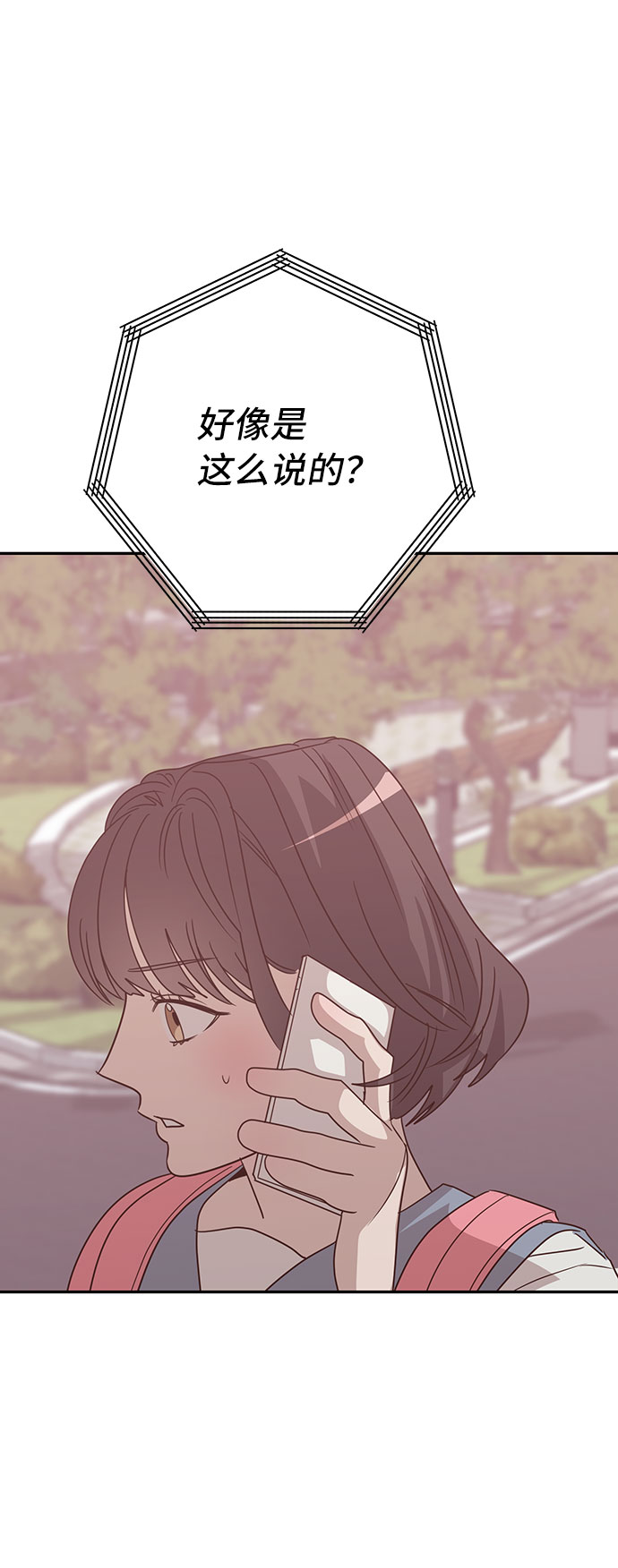 第38话67