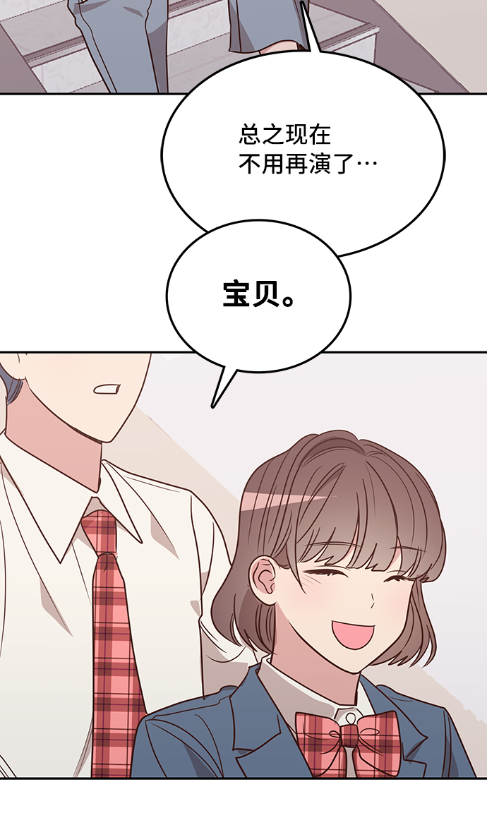 第9话82