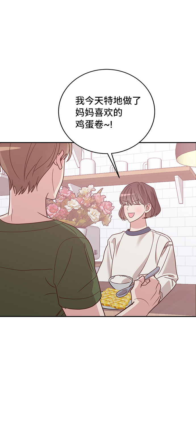 第29话17