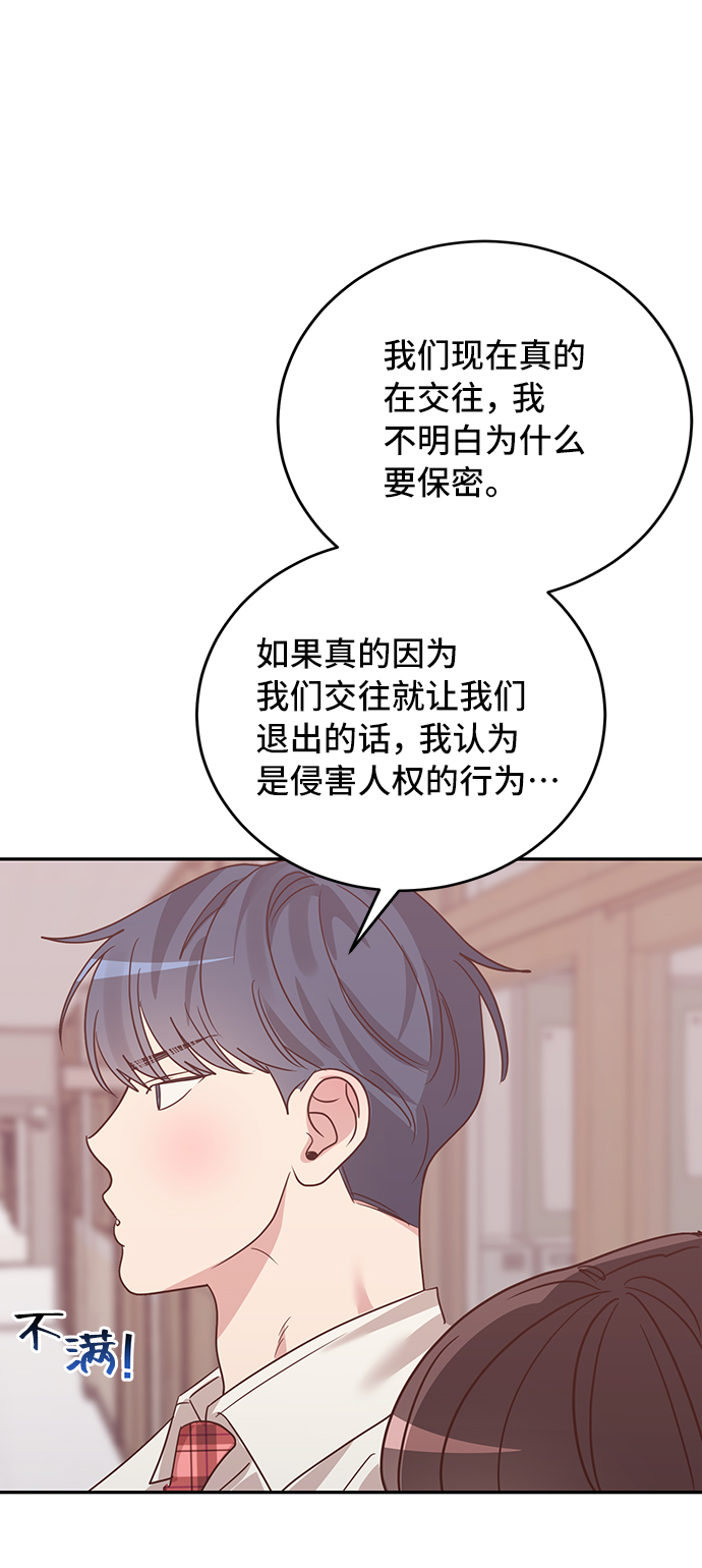 第33话32