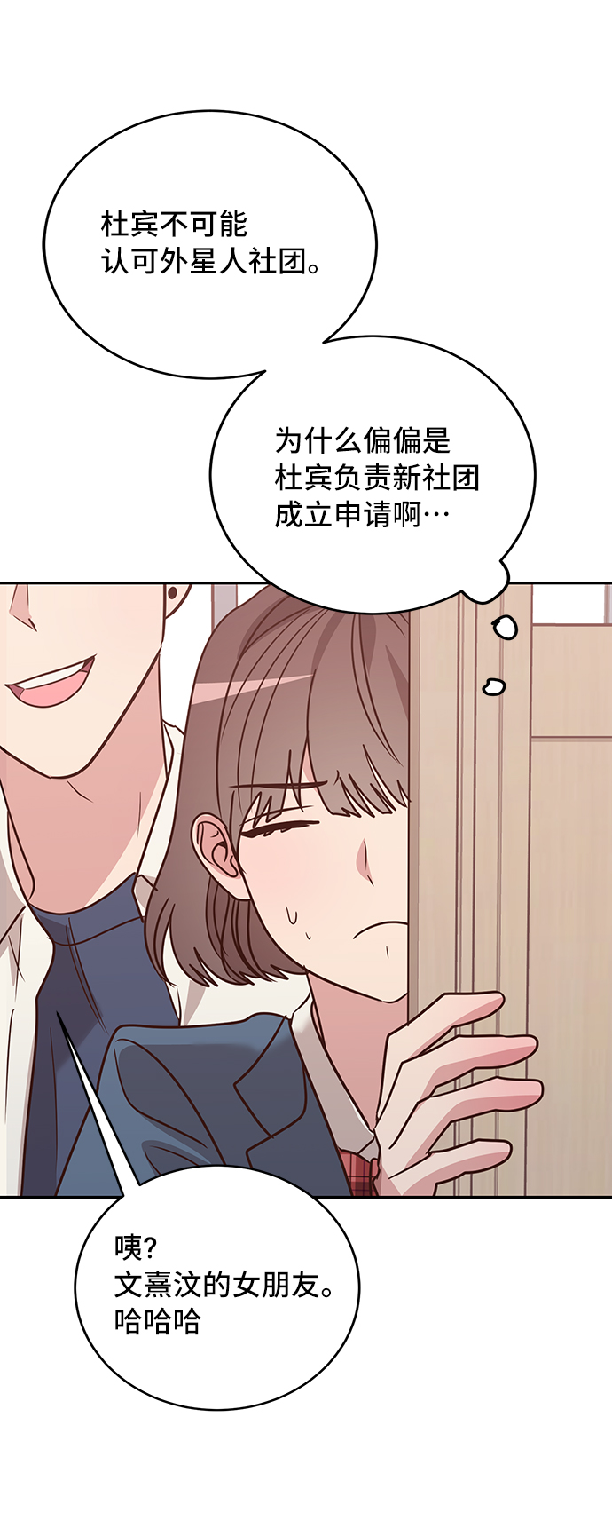 第11话38