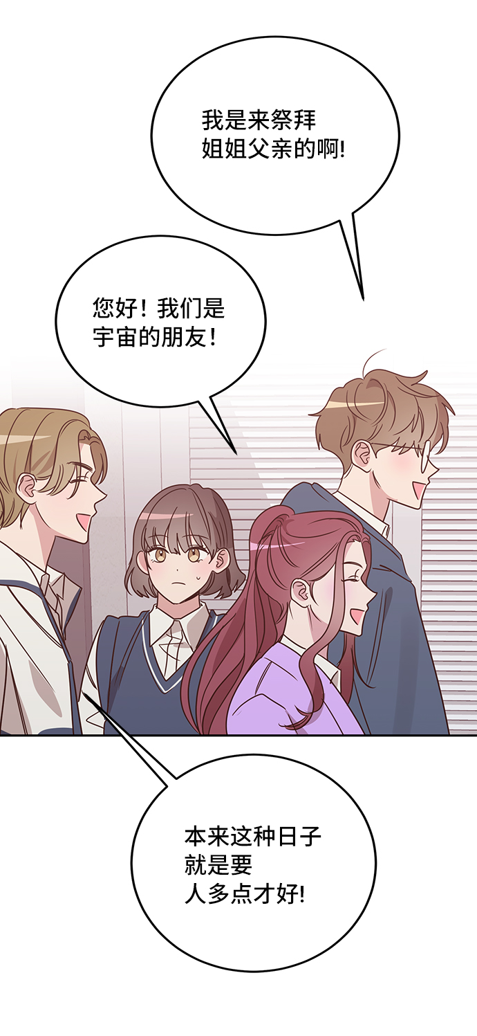 第16话67