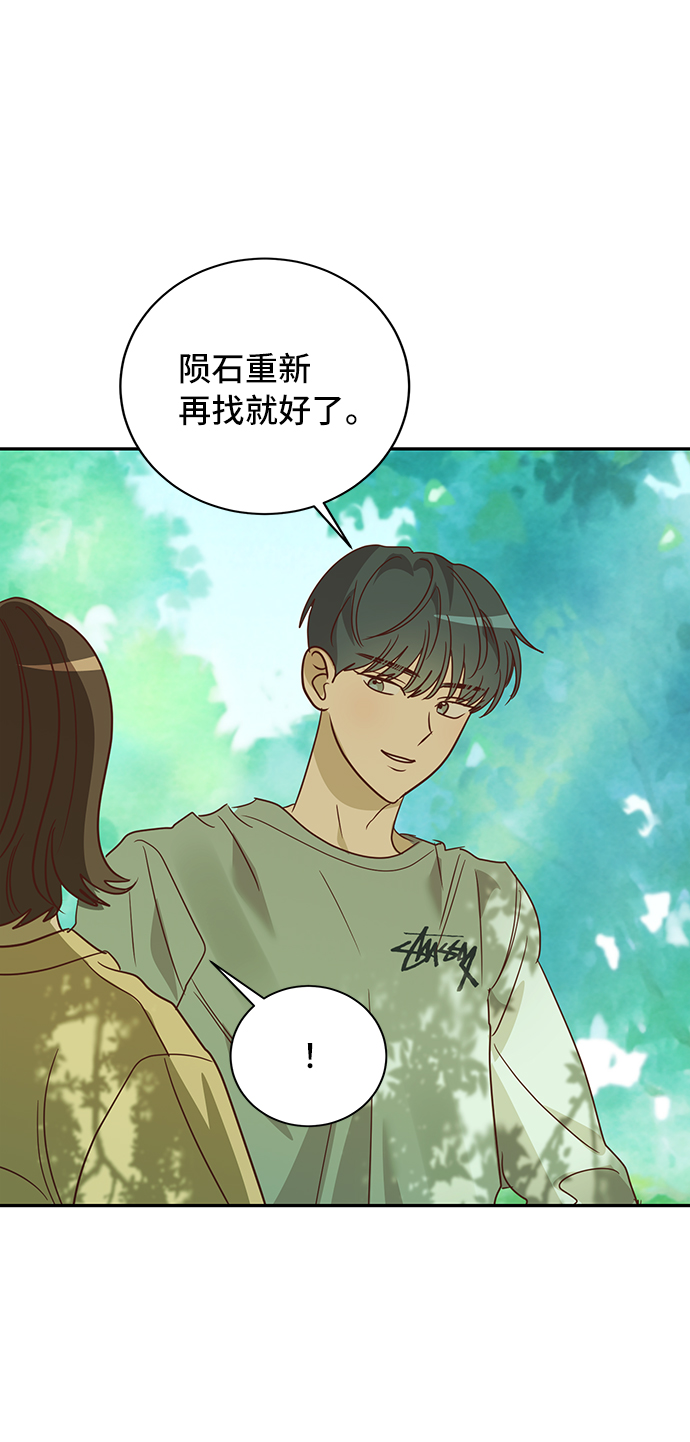 第33话57