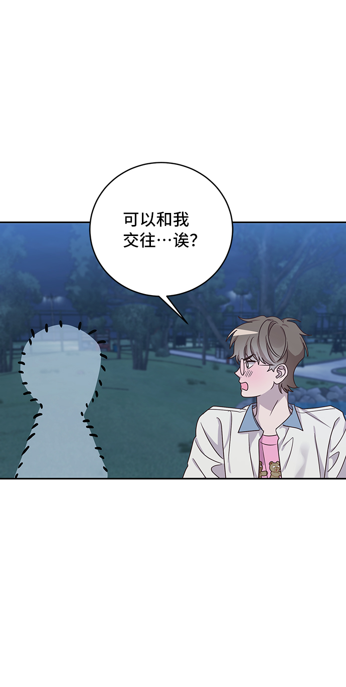 第45话65