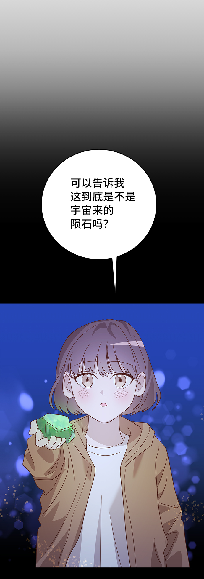 第33话52