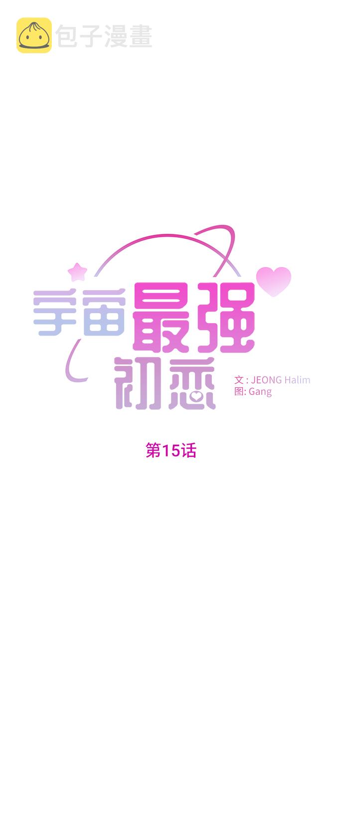 第15话5