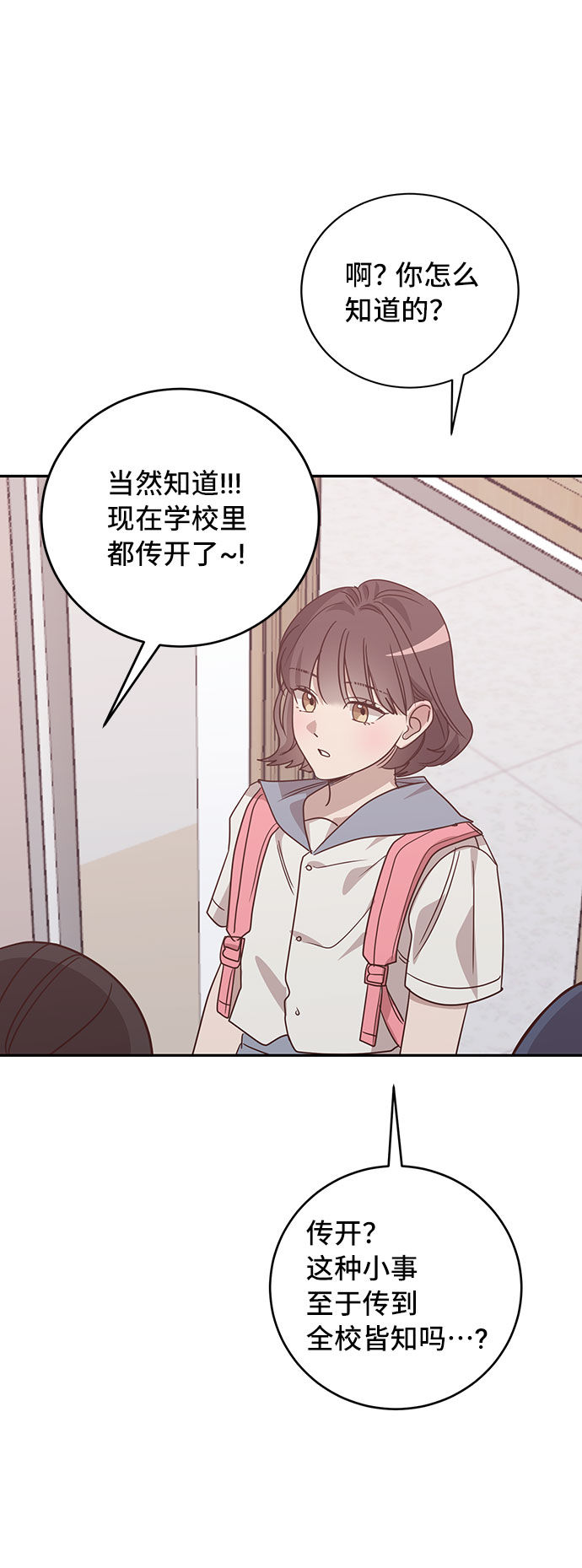 第38话24