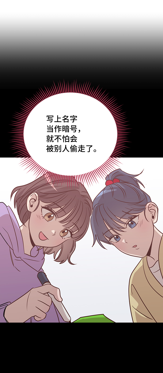 第40话57