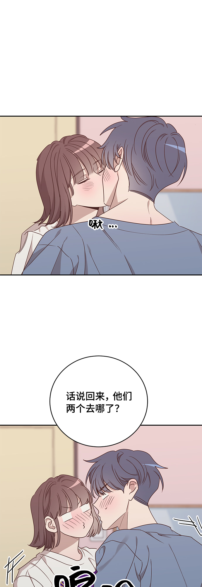 第44话26