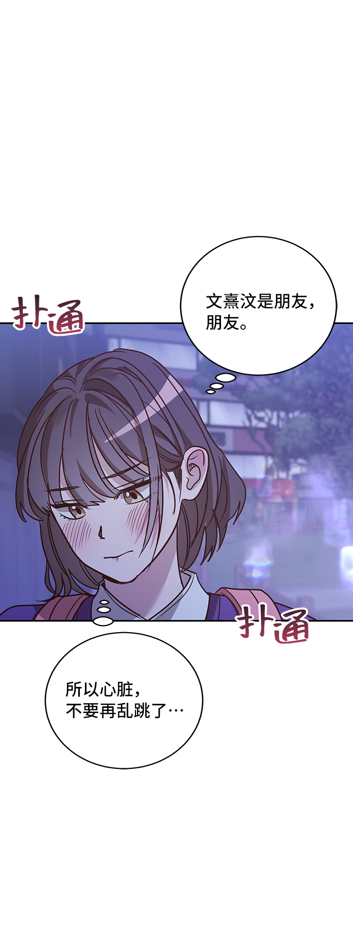 第23话58